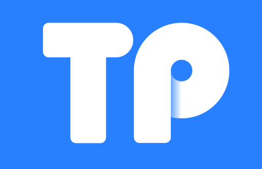 TP钱包交易费用透视：到底值不值得？
